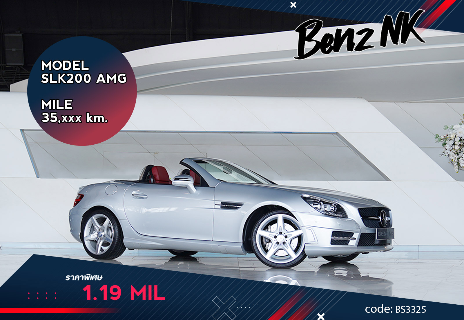 SLK200 AMG
